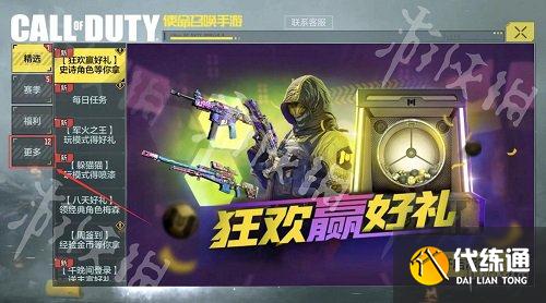 使命召唤手游2021最新武士刀兑换码大全 武士刀激活码免费领 使命召唤手游2021最新武士刀兑换码大全