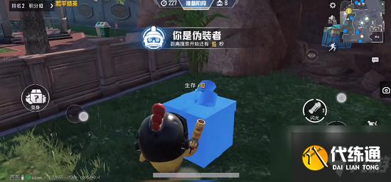 和平精英躲猫猫模式怎么进？躲猫猫模式进入方法