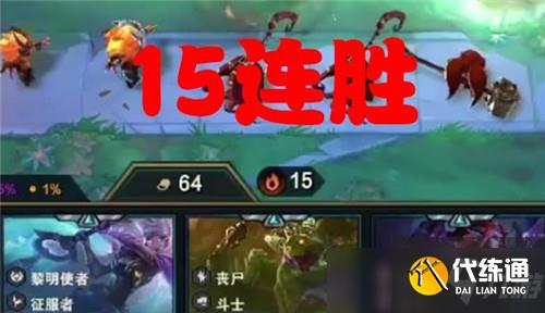 云頂之弈11.16惡魔炮手上分玩法分享
