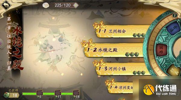 天地劫幽城再临蚀之隙怎么过 蚀之隙通关打法攻略