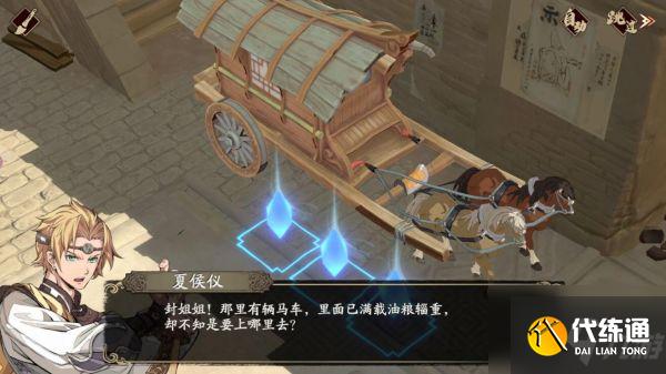 天地劫幽城再临蚀之隙怎么过 蚀之隙通关打法攻略