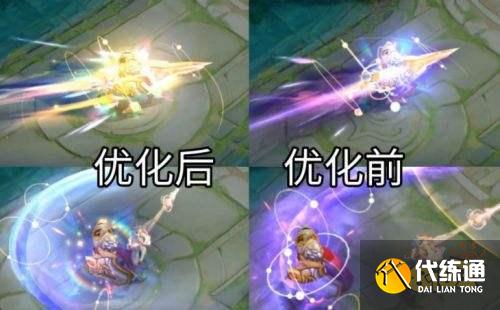 王者荣耀S24赛季世冠赵云光速优化直呼太帅 玩家纷纷买爆