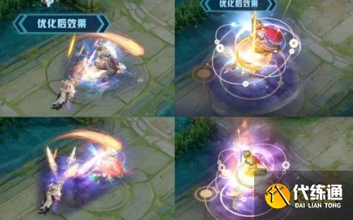 王者荣耀S24赛季世冠赵云光速优化直呼太帅 玩家纷纷买爆