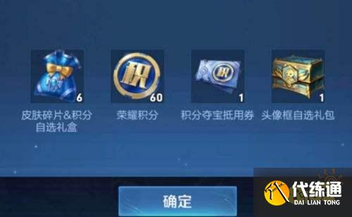 王者荣耀S24赛季世冠赵云光速优化直呼太帅 玩家纷纷买爆