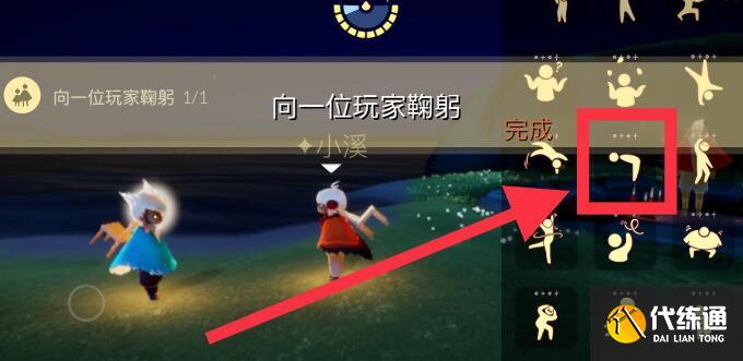 光遇8.25日常任务怎么完成攻略分享 光遇8.25日常任务怎么完成攻略分享