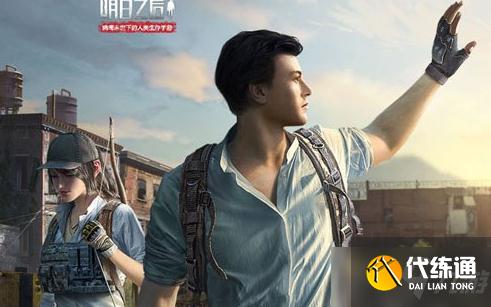 《明日之后》夏尔镇绝密瞬间是什么 绝密瞬间活动图片