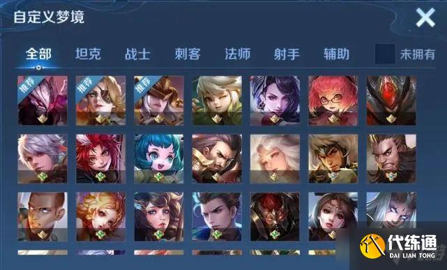 王者荣耀专属梦境皮肤是永久吗?8月专属梦境皮肤体验一览