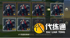 金铲铲之战新手入门攻略
