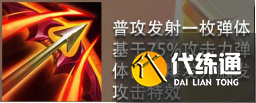 金铲铲之战新手入门攻略