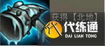 金铲铲之战新手入门攻略