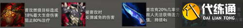 金铲铲之战新手入门攻略