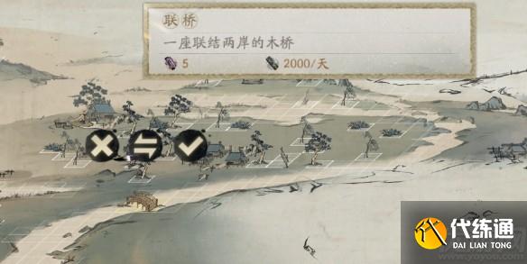 阴阳师绘画卷彩蛋在哪里 阴阳师绘画卷彩蛋位置大全