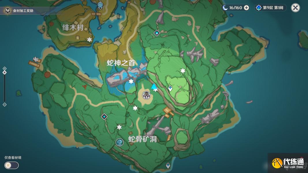 原神荒岛朝圣流程攻略
