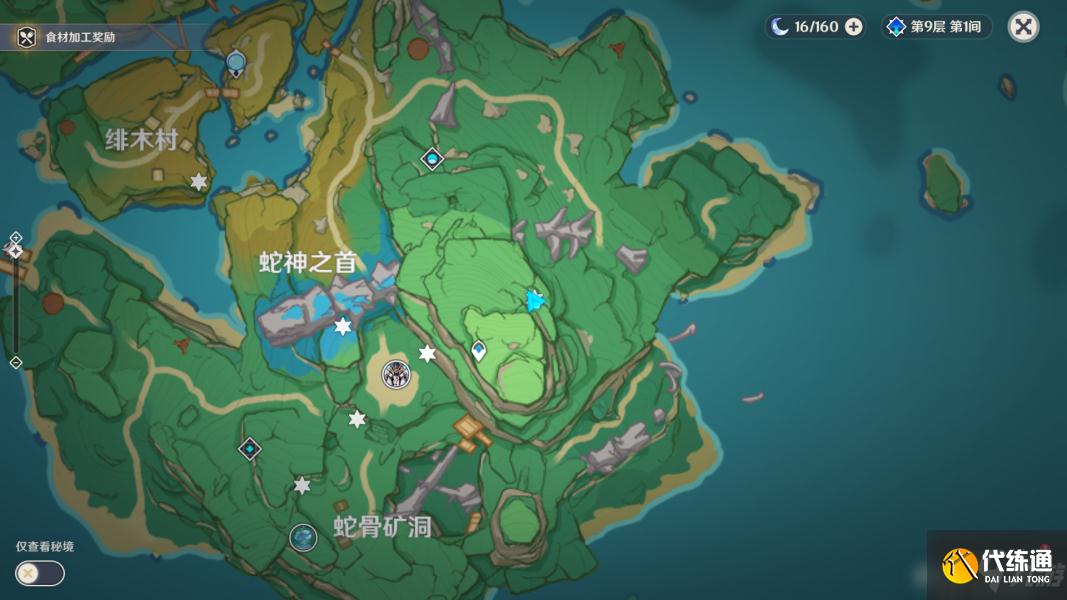 原神荒岛朝圣流程攻略