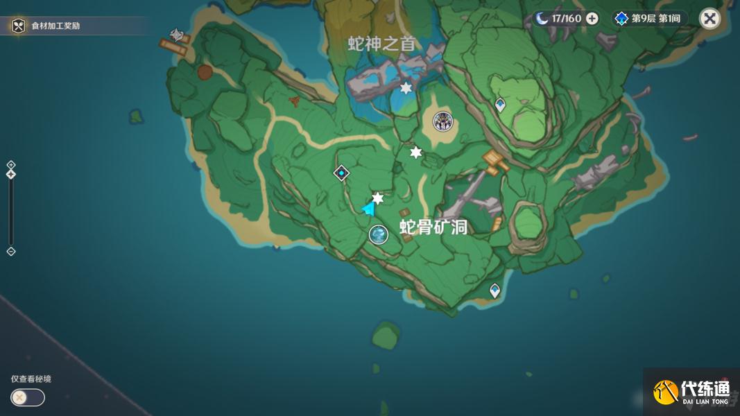 原神荒岛朝圣流程攻略