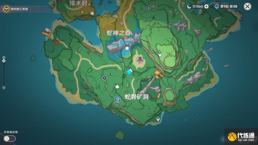 原神荒岛朝圣流程攻略