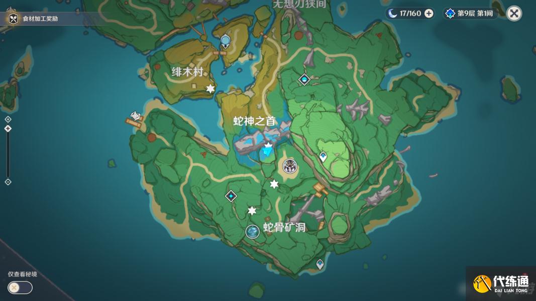 原神荒岛朝圣流程攻略