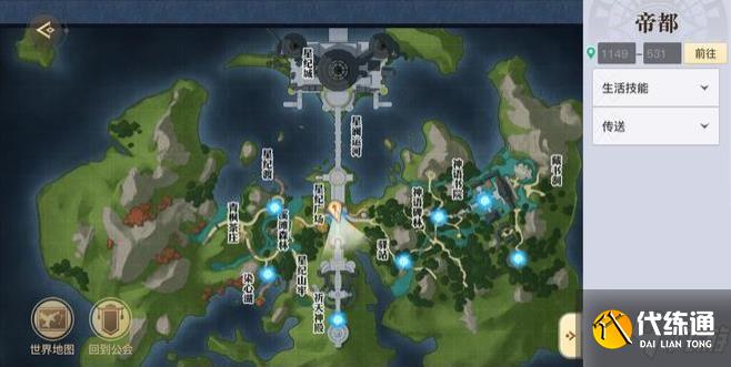 天谕手游寻人启事任务怎么做？寻人启事冒险任务完成攻略