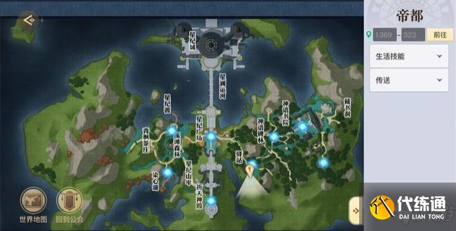 天谕手游寻人启事任务怎么做？寻人启事冒险任务完成攻略