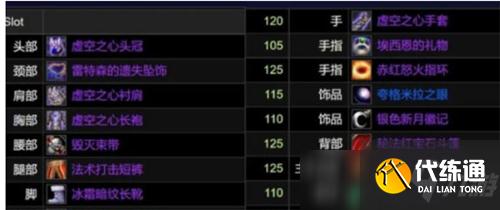 魔兽世界TBC怀旧服P2最赚钱办法 只需要300G成本