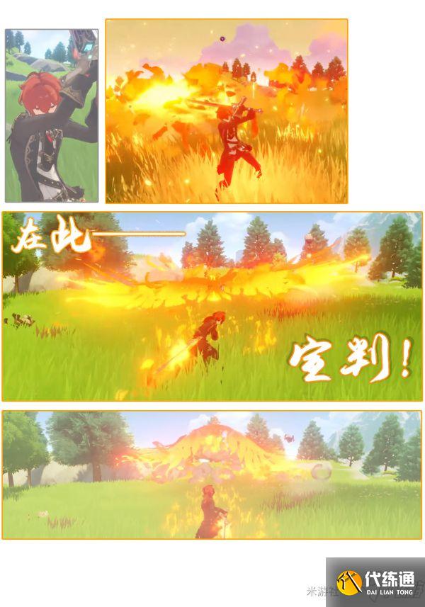 《原神》迪卢克装备推荐及输出手法讲解