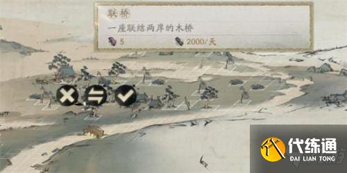 阴阳师妙笔绘世彩蛋大全