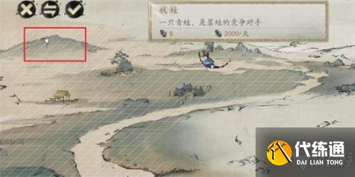 阴阳师妙笔绘世彩蛋大全