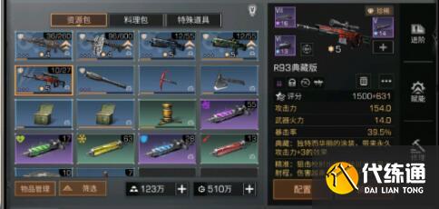 明日之后半感染者捏脸数据绝美女一览