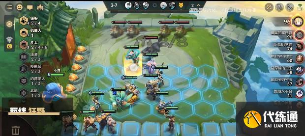 金铲铲之战阵容大全 最强阵容搭配推荐[多图]图片4