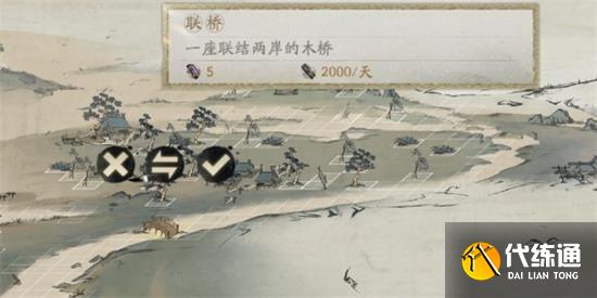 阴阳师妙笔绘世彩蛋大全 妙笔绘世全彩蛋位置总汇[多图]图片1