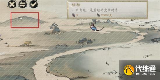 阴阳师妙笔绘世彩蛋大全 妙笔绘世全彩蛋位置总汇[多图]图片2