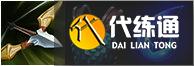 云頂之弈11.17天使大加強 騎秘天使成T1上分陣容