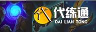 云頂之弈11.17天使大加強 騎秘天使成T1上分陣容