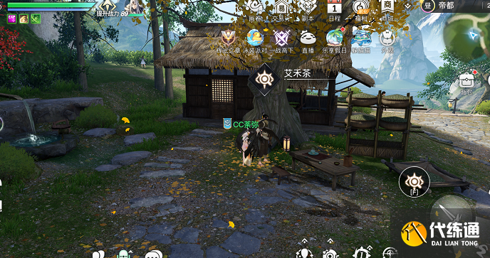 天谕手游新品的诱惑任务完成攻略