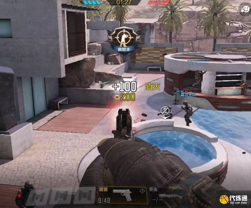 《使命召唤手游》经济爆破模式玩法解析