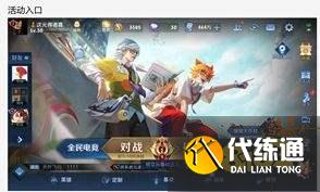 王者荣耀S24赛季爆爆大作战玩法攻略 爆爆大作战怎么玩