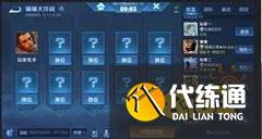 王者荣耀S24赛季爆爆大作战玩法攻略 爆爆大作战怎么玩