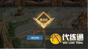 王者荣耀S24赛季爆爆大作战玩法攻略 爆爆大作战怎么玩