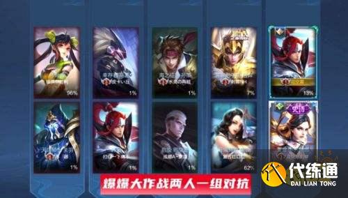 王者荣耀S24赛季体验服先出炸箱子玩法 刘邦重做分析