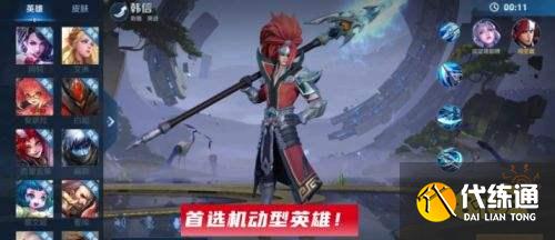 王者荣耀S24赛季体验服先出炸箱子玩法 刘邦重做分析