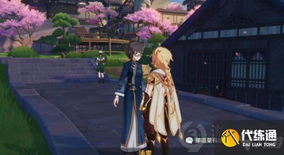 原神稻妻汤雯任务怎么做 原神稻妻汤雯任务攻略