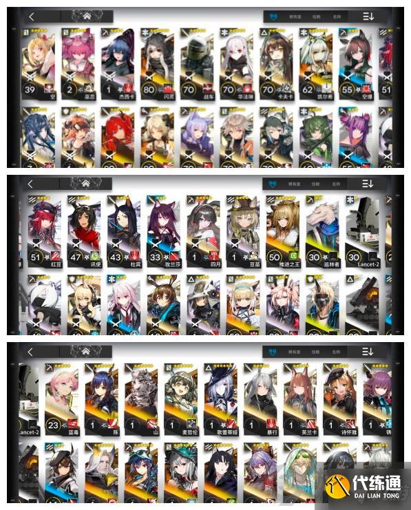 明日方舟蛮鳞行动怎么过 明日方舟蛮鳞行动攻略