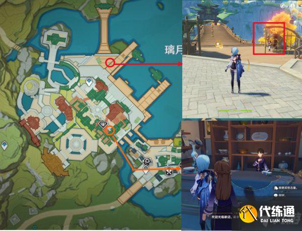 《原神》低品质圣遗物获取途径分享