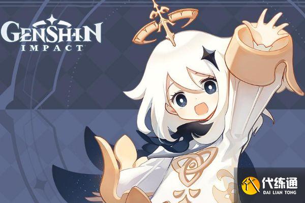 原神雷音权现技能是什么