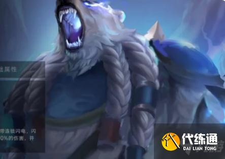 《金铲铲之战》雷霆之主出装攻略