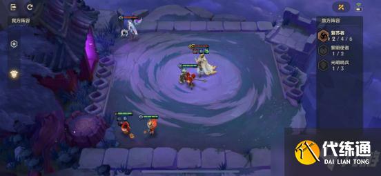 《金铲铲之战》暗域巨魔第二关打法攻略分享