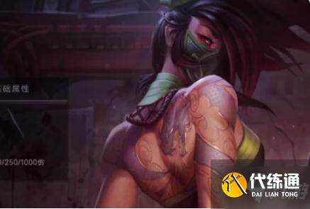 《金铲铲之战》离群之刺出装攻略