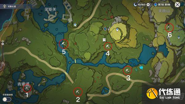 《原神》璃月水晶矿点分布整理