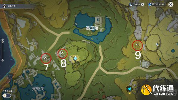 《原神》璃月水晶矿点分布整理