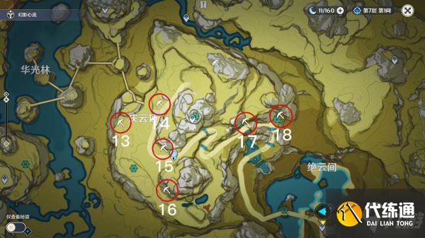 《原神》璃月水晶矿点分布整理